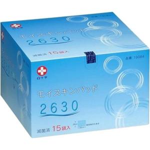 送料無料】コロプラスト株式会社 プロヴォックスエクストラモイストHME