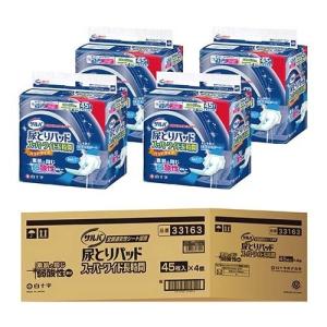 サルバ 尿とりパッド スーパーワイド長時間 男女共用 ( 45枚*4コ入 )/ サルバ