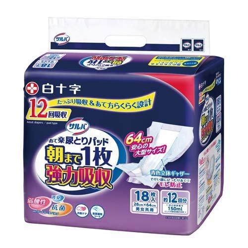 サルバ 朝まで1枚ぐっすりパッド 強力吸収 ( 18枚入 )/ サルバ ( 大人用紙おむつ尿とりパッ...