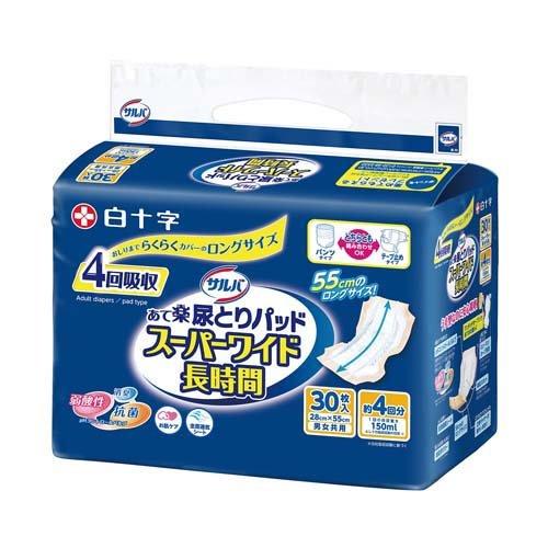 サルバ あて楽パッド スーパーワイド長時間 男女共用 ( 30枚入 )/ サルバ ( 大人用紙おむつ...