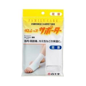 ファミリーケア(FC) ダンシップサポーター 足首 ( 1コ入 )/ 関節用