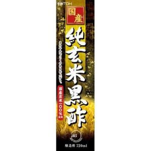 ◇オリヒロ 熟成 玄米黒酢 720ml : サンドラッグe-shop - 通販