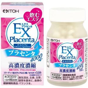 エクスプラセンタ ( 50ml*10本入 )/ プラセンタドリンク