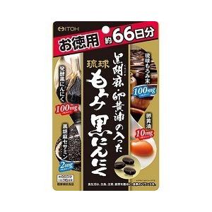 ＊ruru＊井藤漢方 DHA1000s 20日×4箱 Amazon | 井藤漢方製薬 DHAサプリメント【DHA1000S 約20日分