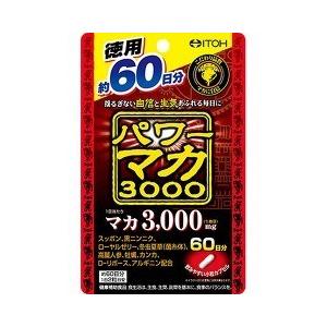 パワーマカ3000 徳用 ( 120粒 )...