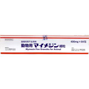 猫慢性腎不全用剤 動物用マイメジン細粒