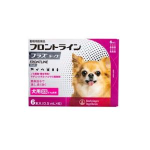 【動物用医薬品】フロントラインプラス 犬用 XS 5kg未満 ( 6本入 )/ フロントラインプラス