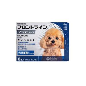 【動物用医薬品】フロントラインプラス 犬用 S 5〜10kg未満 ( 6本入 )/ フロントラインプラス