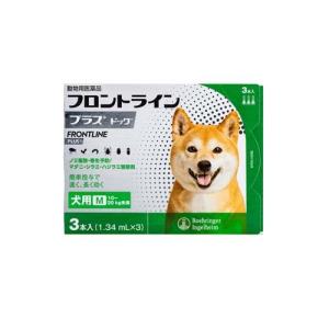 【動物用医薬品】フロントラインプラス 犬用 M 10〜20kg未満 ( 3本入 )/ フロントラインプラス