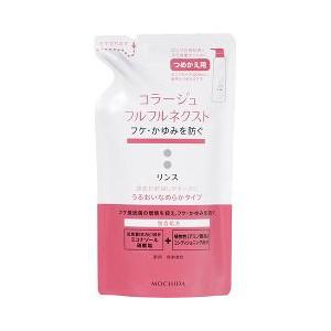 コラージュフルフル ネクスト リンス うるおいなめらかタイプ つめかえ用 ( 280ml )/ コラージュフルフル ( 薬用リンス 頭皮ケア ヘアケア )｜soukai