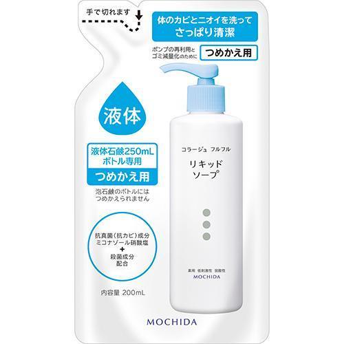 コラージュフルフル 液体石鹸 つめかえ用 ( 200ml )/ コラージュフルフル