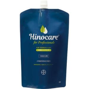 あすつく】『ヒノケア フォープロフェッショナルズ 200mL』犬猫用