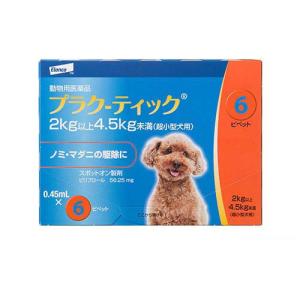 犬 プラク-ティック 2〜4.5kg未満 / エランコ