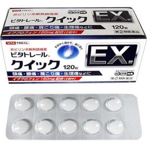 (第(2)類医薬品)ビタトレール クイックEX錠(セルフメディケーション税制対象) ( 120錠 )/ ビタトレール｜soukai