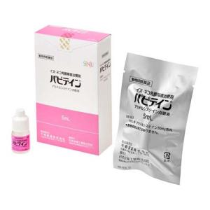【動物用医薬品】犬猫用 パピテイン ( 5ml )の商品画像