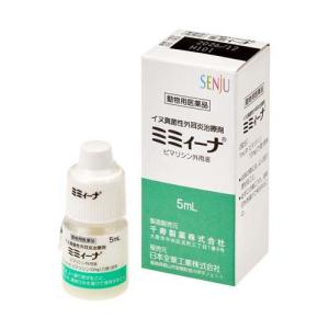 【動物用医薬品】犬用 ミミィーナ 真菌性外耳炎用 ( 5ml )