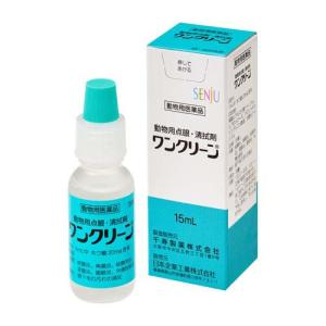 【動物用医薬品】ワンクリーン (動物用点眼・清拭剤) ( 15ml )
