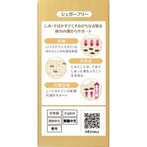 (제 3 류 의약품) 시나루 L 화이트 엑시아 (180 정) / 시나루 | soukai | 04