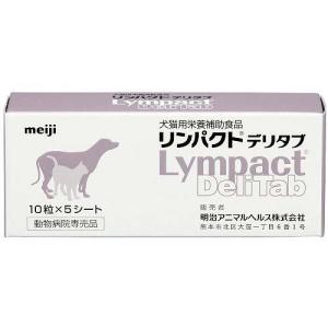 アイショットクリア 犬猫用 ( 120粒 )/ フジタ製薬 : 爽快ドラッグ
