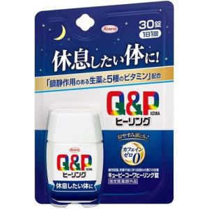 キューピーコーワ ゴールドA ( 180錠 )/ キューピー コーワ : 爽快