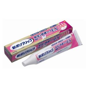 新ポリグリップ 安定＆快適フィットEX ( 70g )/ ポリグリップ｜soukai