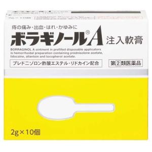 (第(2)類医薬品)ボラギノールA注入軟膏 ( 2g*10個入 )/ ボラギノール｜soukai