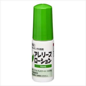 【動物用医薬品】アレリーフ ローション ( 15...の商品画像