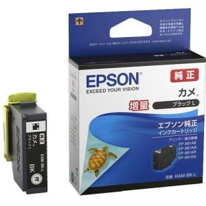 エプソン インクカートリッジ KAM-BK-L カメ EP-881Aシリーズ ブラック増量 ( 1コ入 )/ エプソン(EPSON)｜soukai