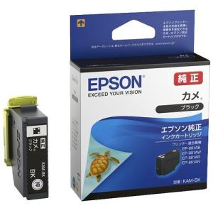 エプソン（EPSON） 純正インクカートリッジ KAM カメ シアン 適合