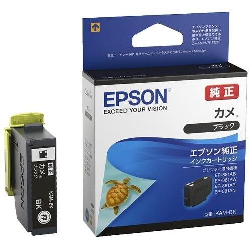 エプソン インクカートリッジ KAM-BK カメ EP-881Aシリーズ ブラック ( 1コ入 )/...