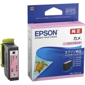 エプソン インクカートリッジ KAM-BK-L カメ EP-881Aシリーズ ブラック