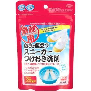 白さが際立つスニーカー洗剤 ( 100g )｜soukai