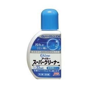 アイミー スーパークリーナー ( 35ml )｜soukai