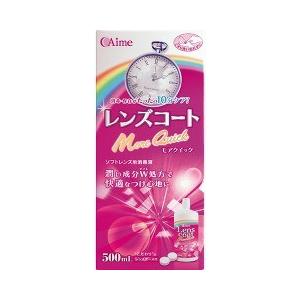 レンズコート モアクイック ( 500ml )