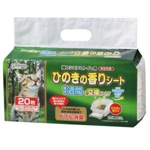【特価】ナチュラルガーデン　デオトイレ 消臭抗菌20枚12個セット デオトイレ 消臭・抗菌シート ナチュラルガーデンの香り ( 20枚入