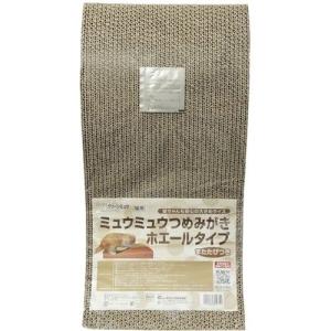 クリーンミュウ ミュウミュウつめみがき ホエールタイプ