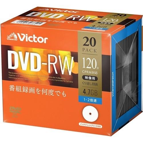 ビクター 録画用DVD-RW 120分繰り返し録画用 2倍速 VHW12NP20J1 ( 20枚入 ...