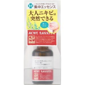 アクネバリア 薬用プロテクトスポッツ ( 30ml )/ アクネバリア ( 大ニキビ 集中ケア ハーブ ティーツリー 美容液 )