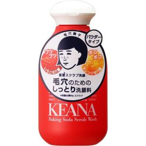 毛穴撫子 重曹スクラブ洗顔 ( 100g )/ 毛穴撫子...