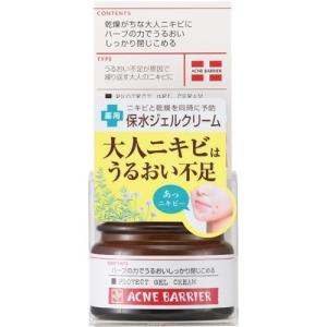 アベンヌ ミルキージェル エンリッチ LF ( 100ml )/ アベンヌ(Avene