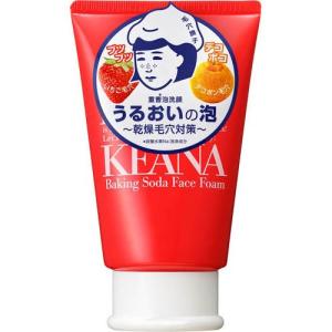 重曹入り洗顔クリーム じゅうそう でこぼこ肌 洗顔 せんがん 洗顔