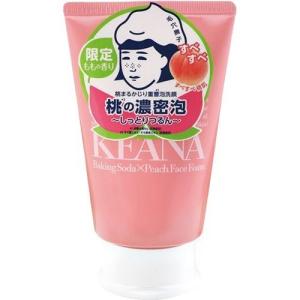 (企画品)毛穴撫子 桃まるかじり重曹泡洗顔 ( 100g )...