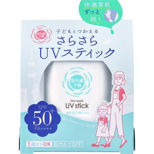 紫外線予報 さらさらUVスティック ( 15g )/ 紫外線予報