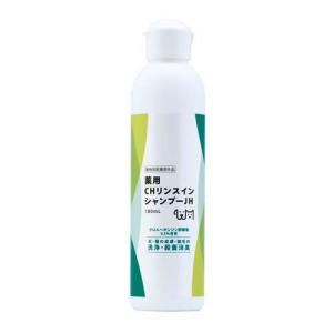 薬用酢酸クロルヘキシジンシャンプー ( 250g )/ フジタ製薬 : 爽快