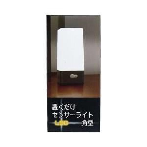 置くだけセンサーライト LED 角型 ( 1コ入 )