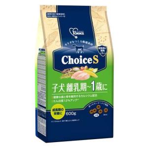 ファーストチョイス ChoiceS 子犬離乳期〜1歳に ( 600g )/ ファーストチョイス(1ST　CHOICE)