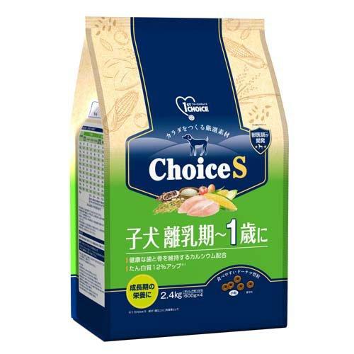 ファーストチョイス ChoiceS 子犬離乳期〜1歳に ( 2.4kg )/ ファーストチョイス(1...