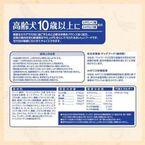 ファーストチョイス ChoiceS 高齢犬10...の詳細画像1