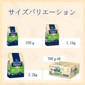 ファーストチョイス ChoiceS 高齢犬10...の詳細画像4