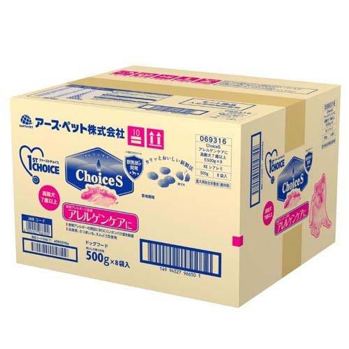 ファーストチョイス ChoiceS アレルゲンケアに 高齢犬用 ( 500g×8袋入 )/ ファース...